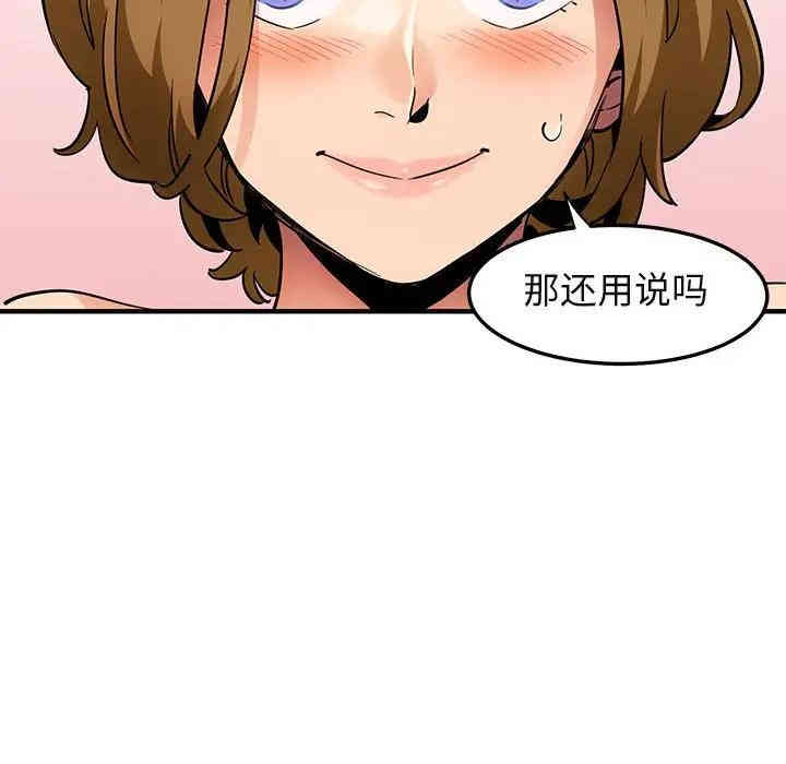 第76张