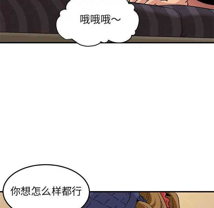 第80张