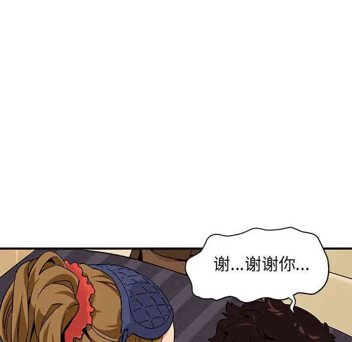 第82张