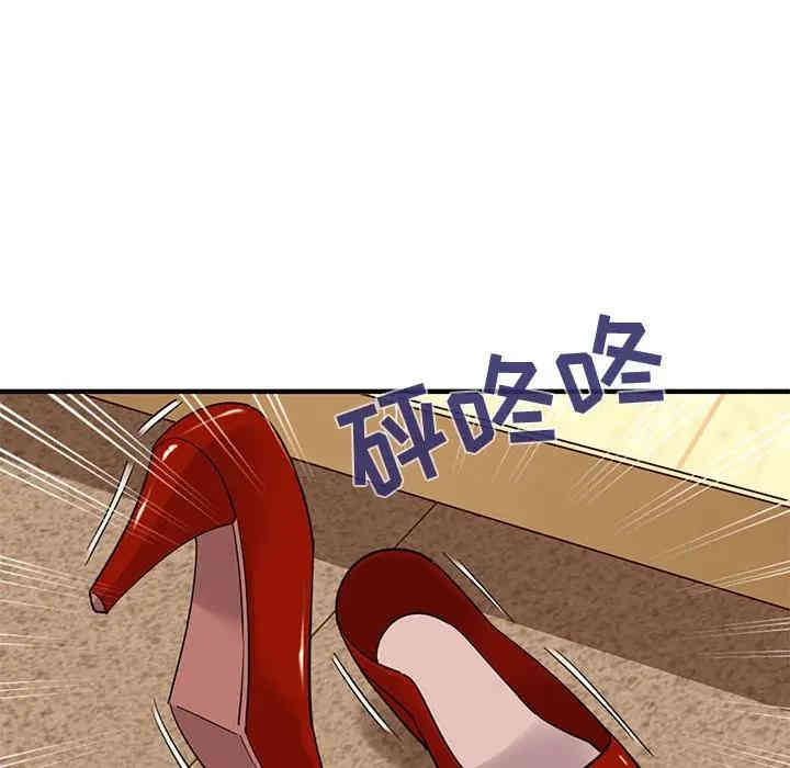 第84张