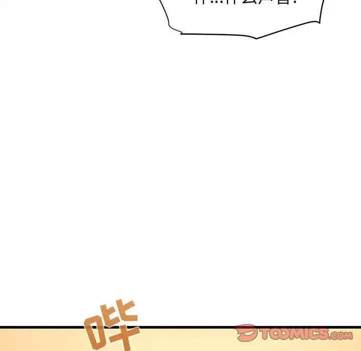 第87张