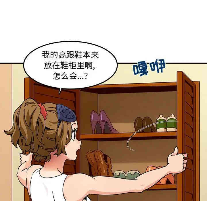 第92张