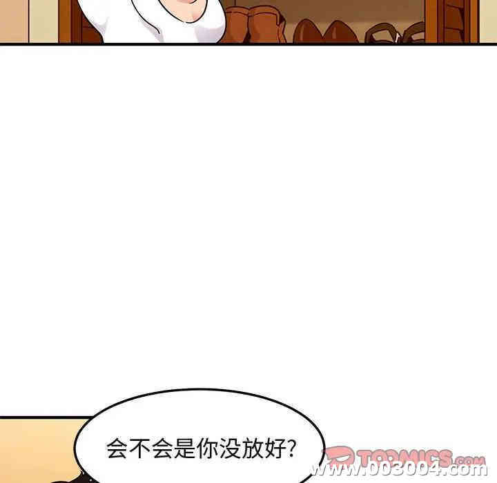 第93张