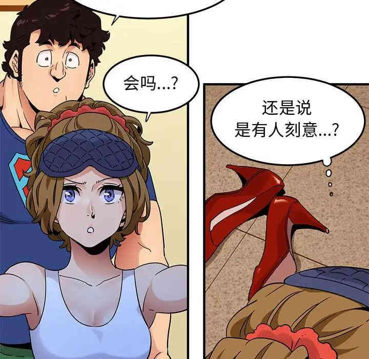 第94张