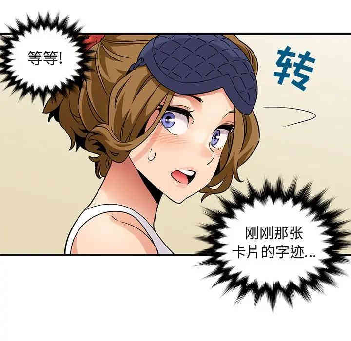 第96张