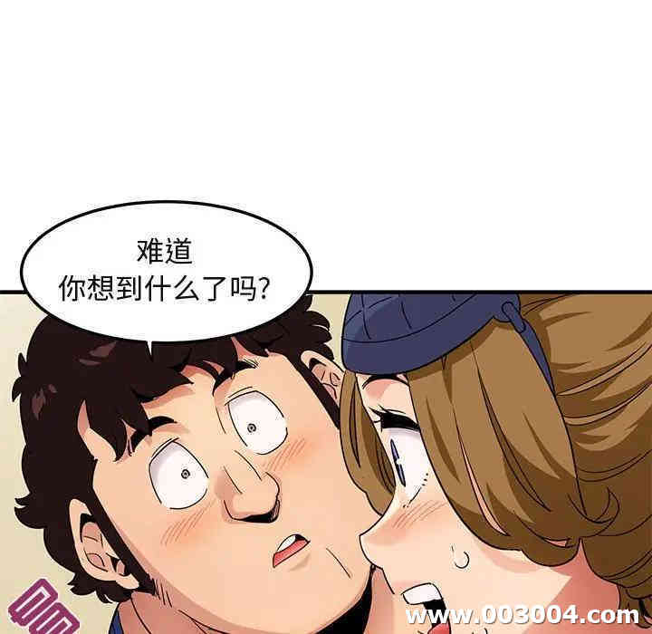 第97张
