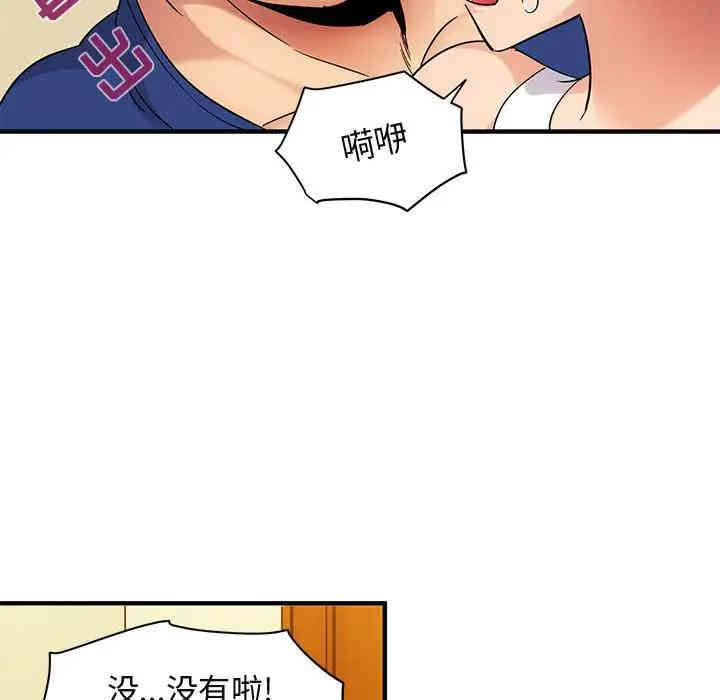 第98张