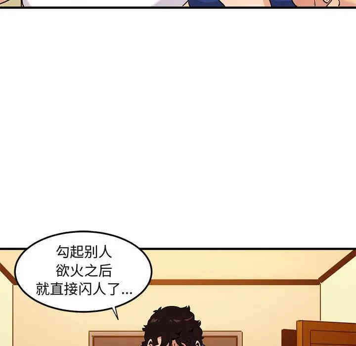 第102张