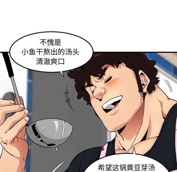 第108张