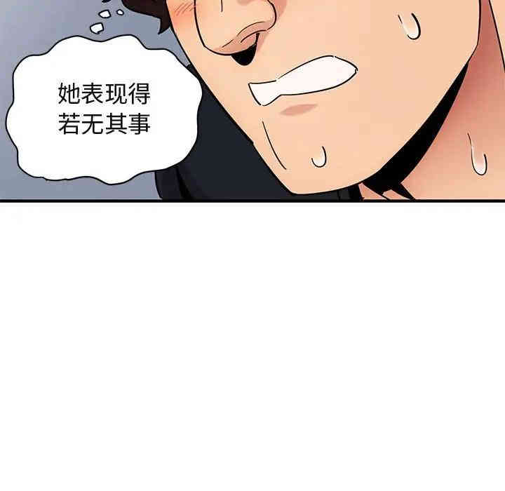 第112张