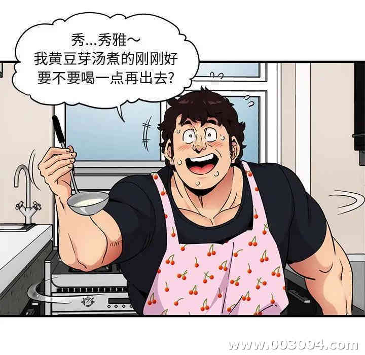 第2张