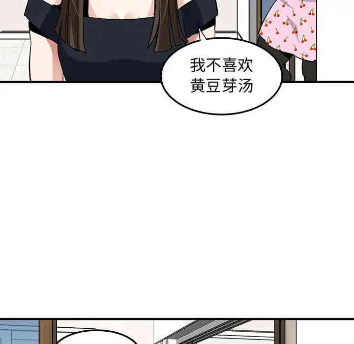 第23张