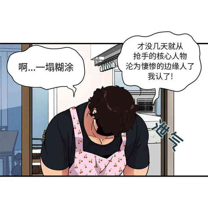 第28张