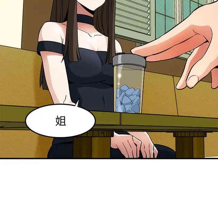 第37张