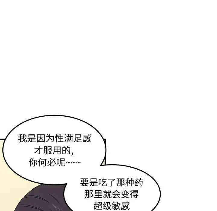 第56张