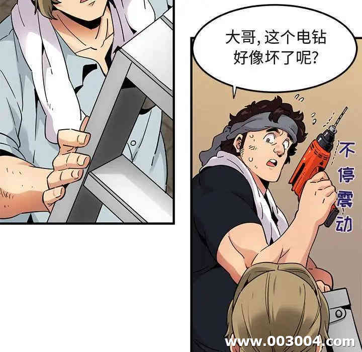 第63张