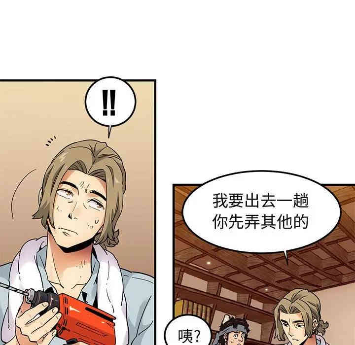 第68张