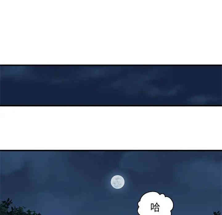 第73张