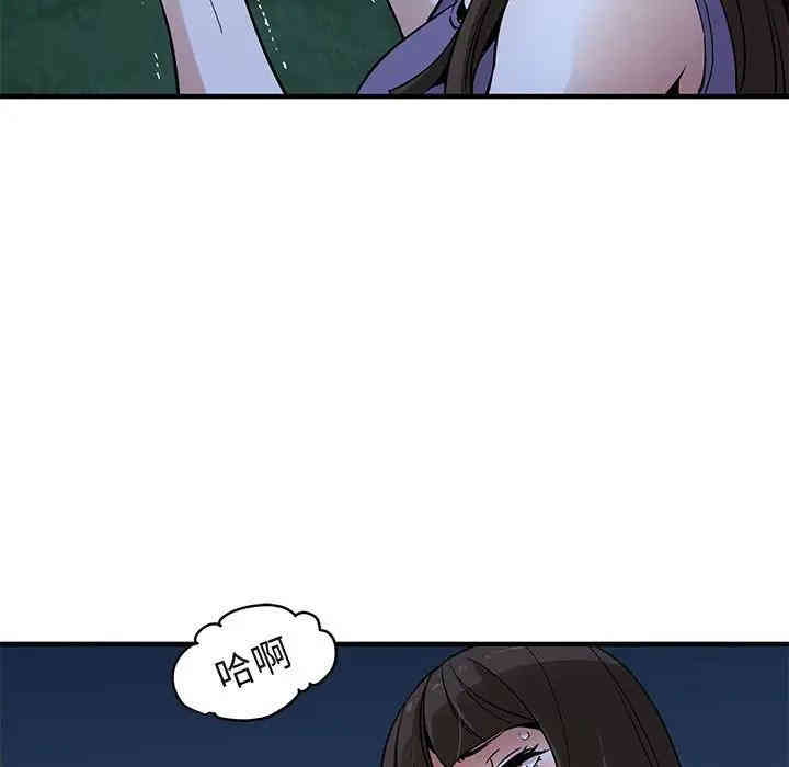 第81张