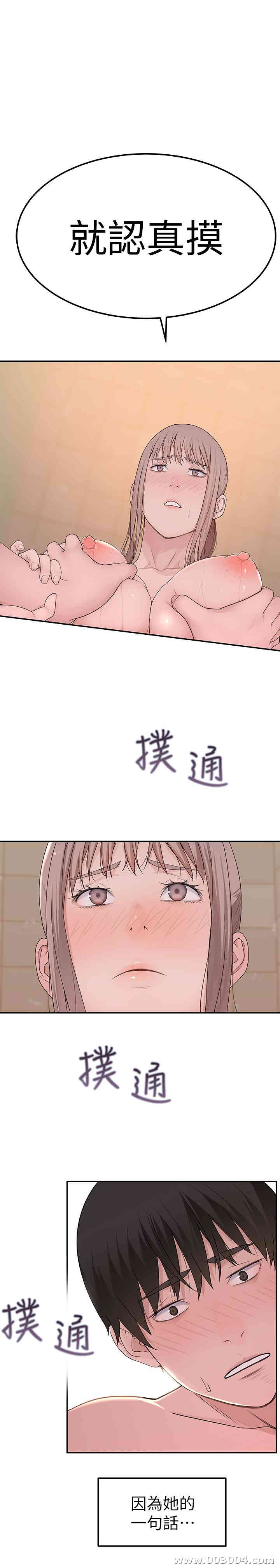 第29张