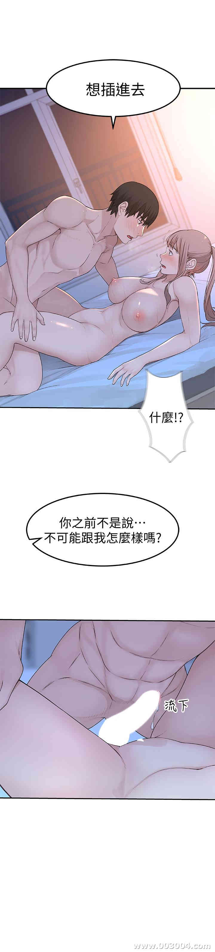 第37张