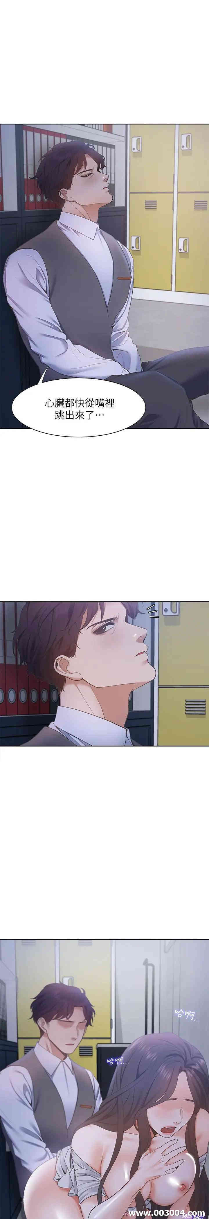 第21张