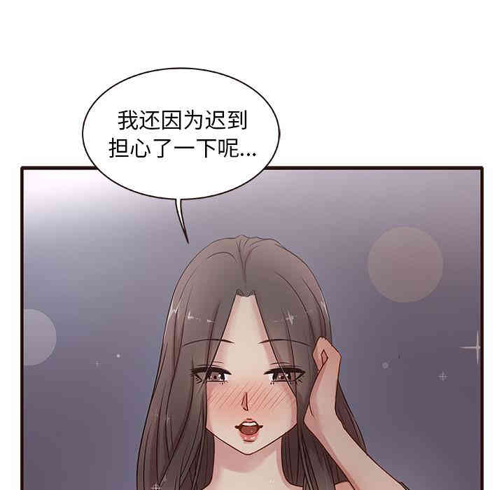 第70张