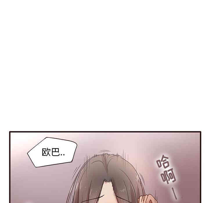 第74张