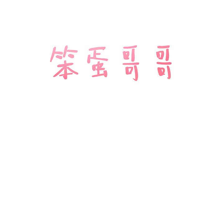 第99张