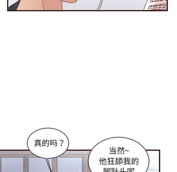第112张