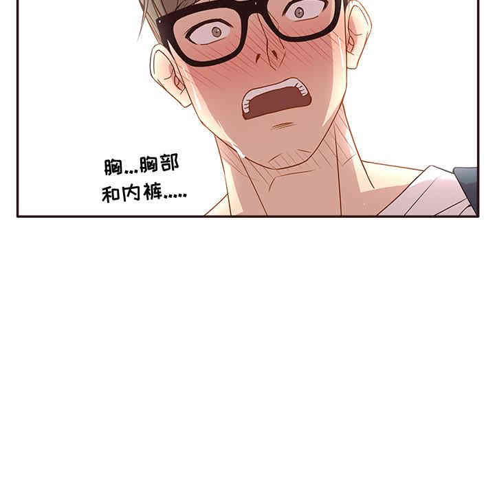 第138张
