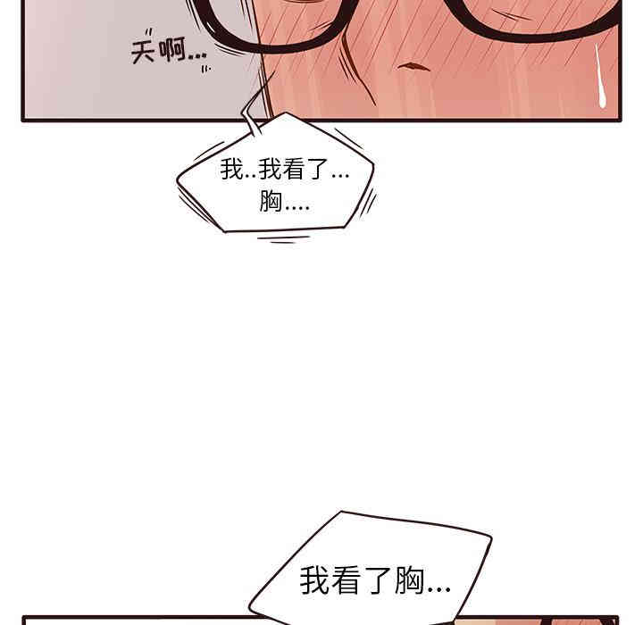 第28张