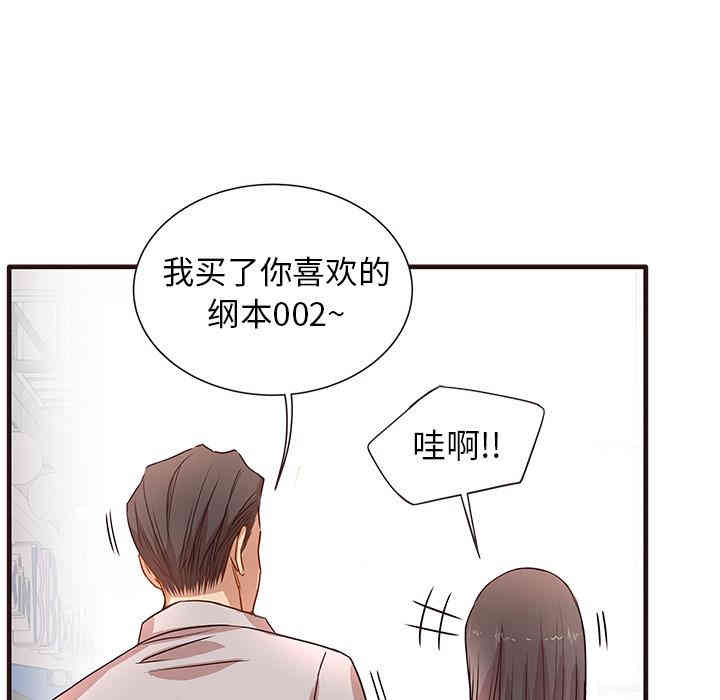 第47张
