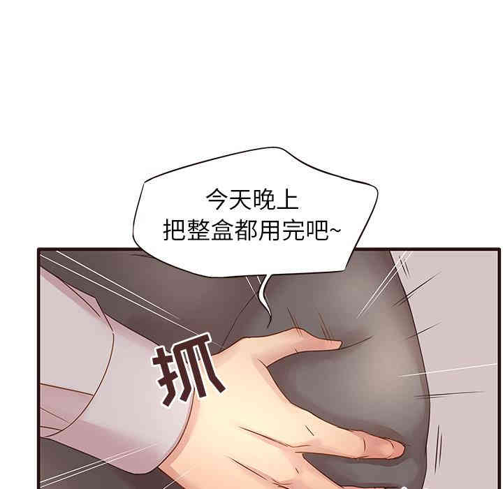 第52张