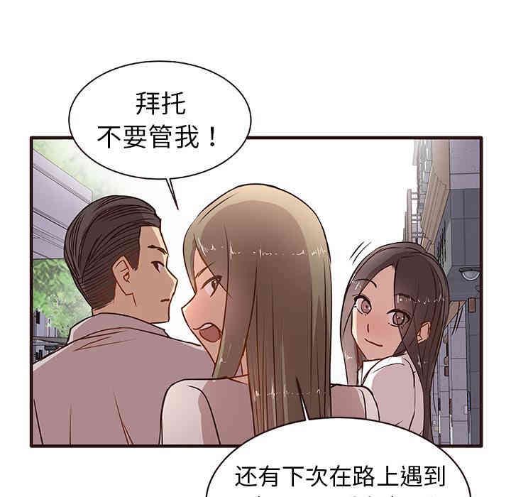 第68张