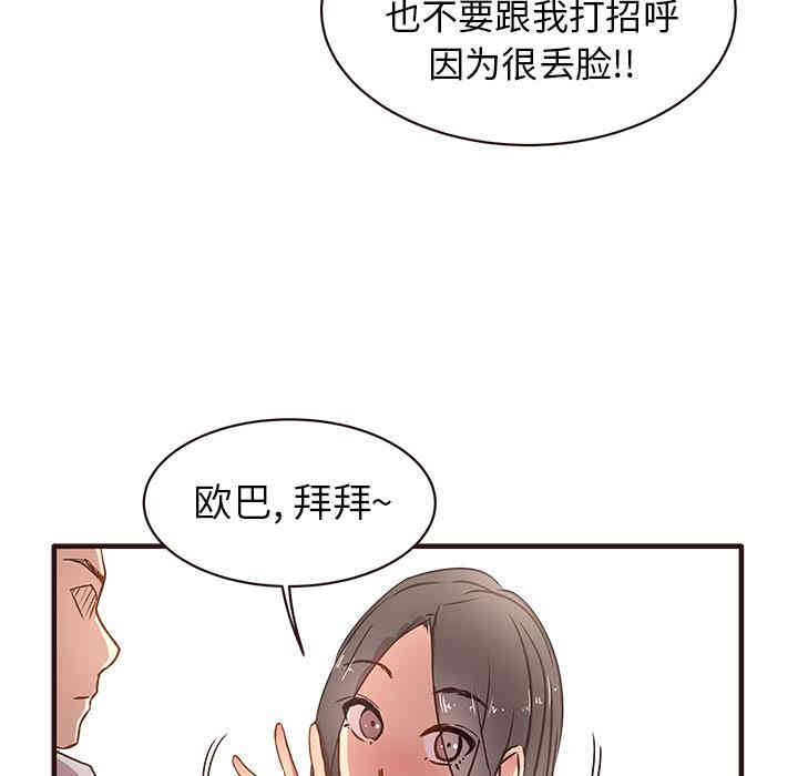 第69张