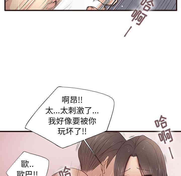 第92张