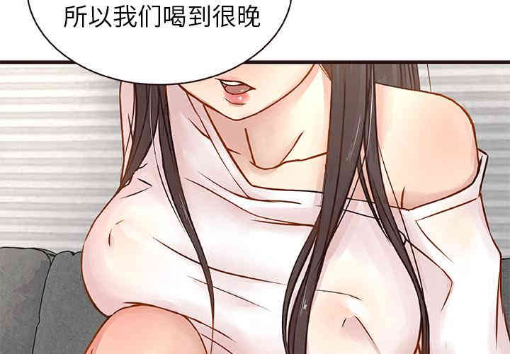 第6张