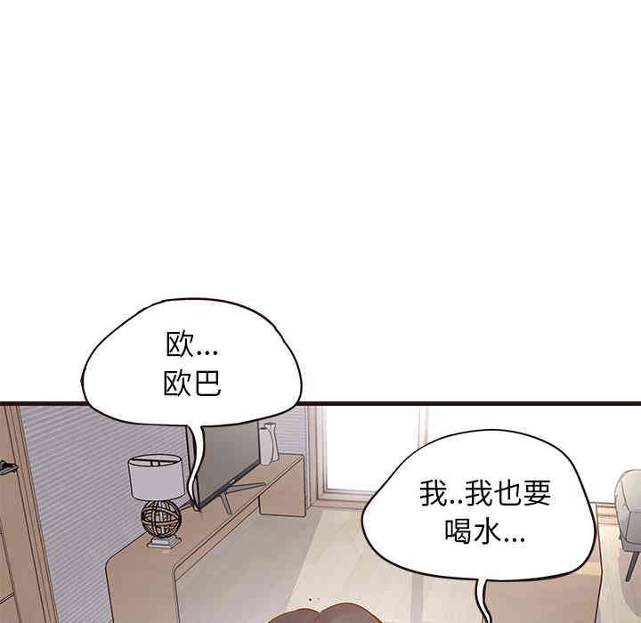 第26张