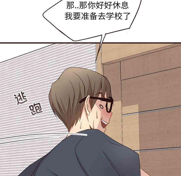 第91张