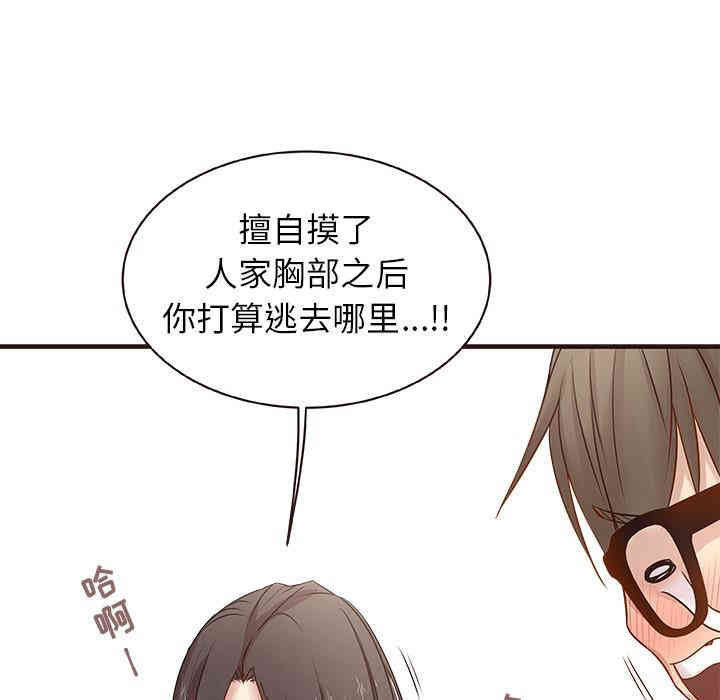 第97张