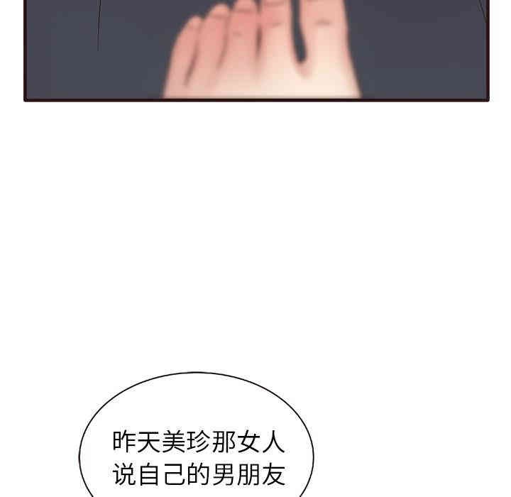 第116张