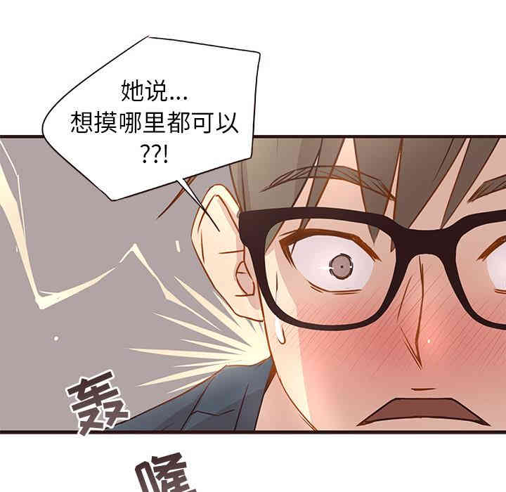 第2张