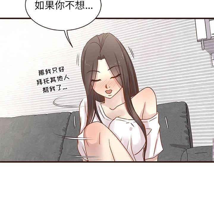第32张