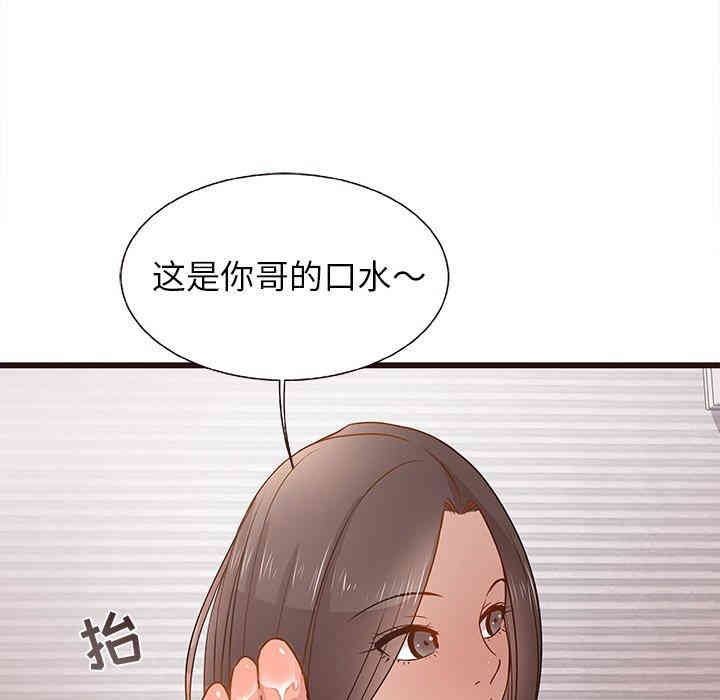 第53张