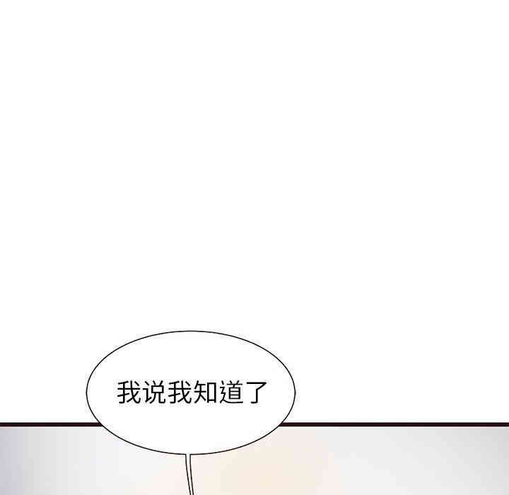 第73张