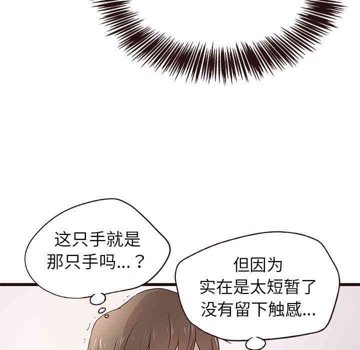 第98张