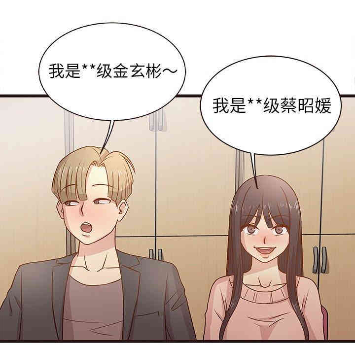 第112张