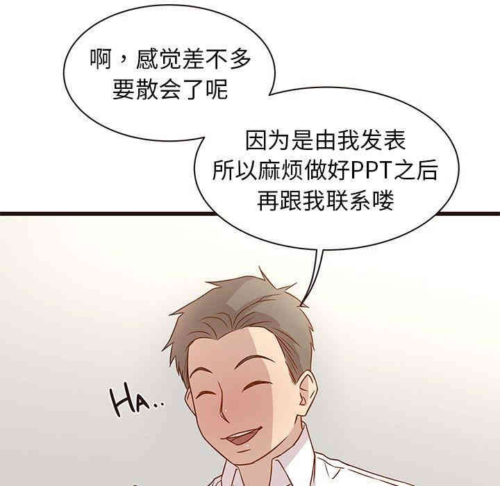 第18张
