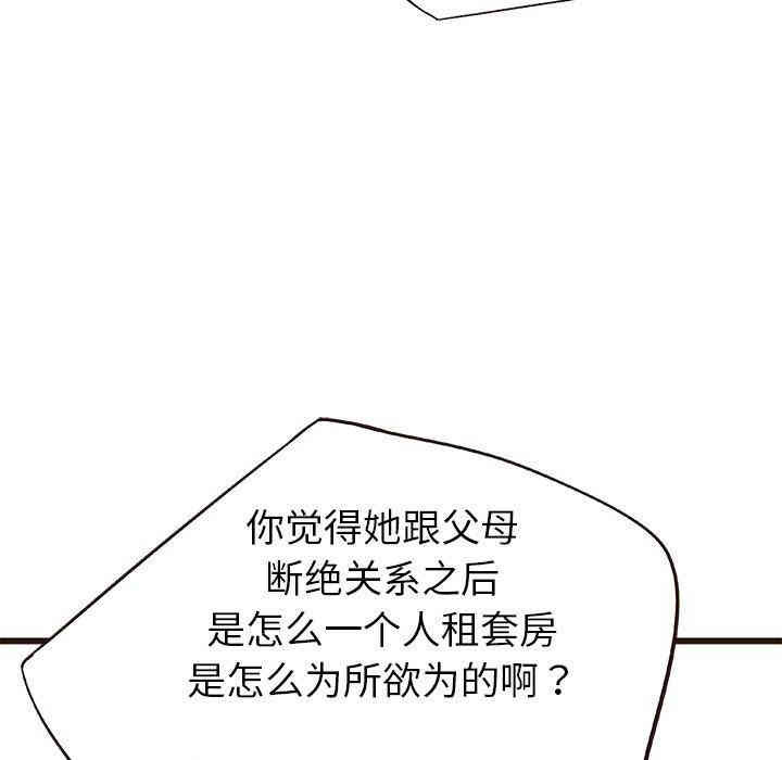 第72张